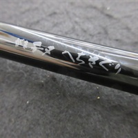 がまチヌへちさぐり銀参郎 MH300